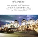 골드회원권거래소 이미지