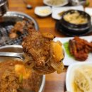 황후수제갈비 이미지