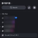 복PC방 | 좋은 일이 생기려나?🍀