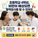 창원 초1 건강·구강검진, 한마음병원·연세샤인치과 예약 후기