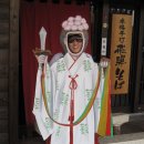 일본 북알프스 원점회귀 종주 산행일지-5(입국날) 이미지