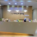 우리한의원 | 키성장프로젝트. 키가 작은 우리 아이, 아이누리한의원 첫 방문 솔직 후기
