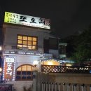 또오리라 이미지