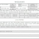 수원-0417 이미지