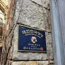 지율한복