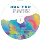 눈에띠네 이미지