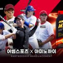 하이 에너지 이미지