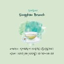 신기의료기 사상점 이미지