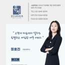 [윤진세무회계] 중소기업의 판단, 인적용역 수입이 있다면 주의