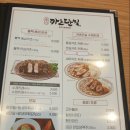 카츠단길 이미지