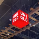 삼정 | 서면 유니클로 삼정타워 부산 매장 방문 후기