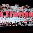 오페라 라 트라비아타 이미지