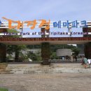(재)대장경세계문화축전 이미지
