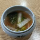 고성아지매딸찜 이미지