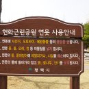 현화근린 이미지