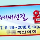 영월동로 이미지