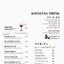 고기장