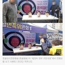 尹부부·한동훈 얼굴 세워놓고…어린이에게 “활 쏘세요” 이미지