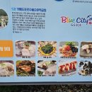 거제바다이야기 이미지