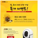 (주)인포허브 smartPC사랑