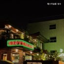 4047 | [서울 수제버거 맛집 햄버거 추천] 제스티살룬 성수 성수의 특별한 수제버거