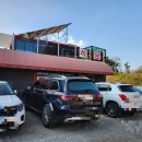 태안불가마사우나 이미지