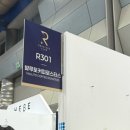 금요일 | 2026 서울커피엑스포 코엑스 커피 박람회 금요일 후기 꿀팁