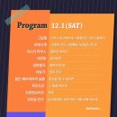 케이인케이 | 2018 그레이트 아티스트 시리즈 <폴 인 케이뮤지컬스> (Fall In K-Musicals!) 첫째날 후기 / Special Song!