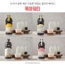 오백베이커리엔카페