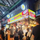광장시장 | 광장시장 유명 맛집 찹쌀꽈배기 내돈내사 찐 후기 - 광장시장 찹쌀꽈배기