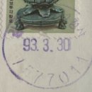 서울방화동우체국 이미지