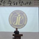 순천제일고등학교 이미지