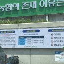 SK셀프남부주유소 이미지