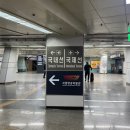 2117 | 김포공항 대한항공 아쉬운 후기, KE2117 오사카 간사이 기내식