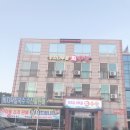 꾸지나무골회수산