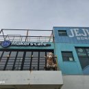 제주 이색 체험 우드 포토 성산 메이커스 카페 소랑