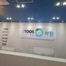 이투스247하남학원