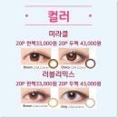 다비치안경원서김해점 이미지