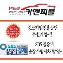 동안구출장세차