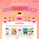 겨울독서교실 이미지