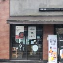 교촌치킨 금호점