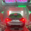 컴인워시HD광교점 이미지