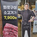 한양화로 함안가야점