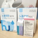 지에스약국 | GS 지에스안과 &#39;스마일라식&#39; 내돈내산 (권영아 원장님) 1달 지난 후기 (지인 할인 받음)