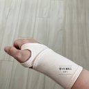 프라하우스 | 임산부·산모 손목보호대 | 프라하우스 손목보호대 실사용 후기(VS 런워크 손목보호대)