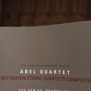 전곡-14 | [아벨콰르텟] 베토벤 현악4중주 전곡 마지막날 후기