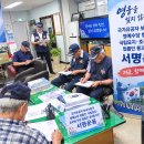 보국훈장수훈 국가유공자 예우 확대 및 호국원 안장 법률안 동의 서명 이미지