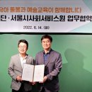 사회문화어린이집 이미지