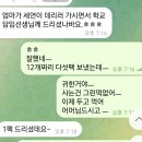 쑥쑥쑥 노래 끝~~ 이미지