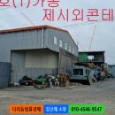 학운공단로 이미지